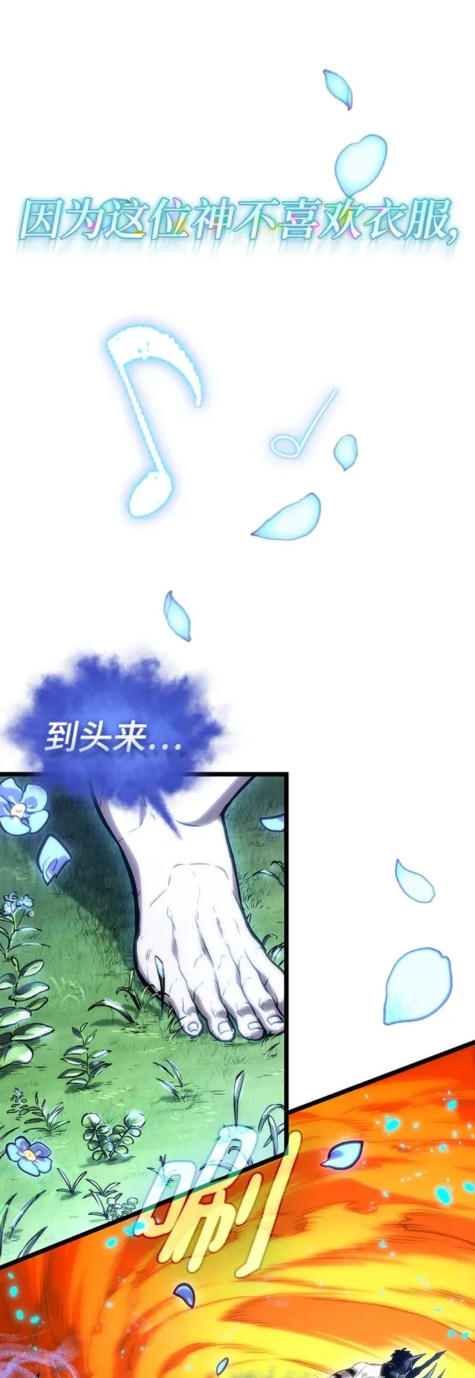 第103话81