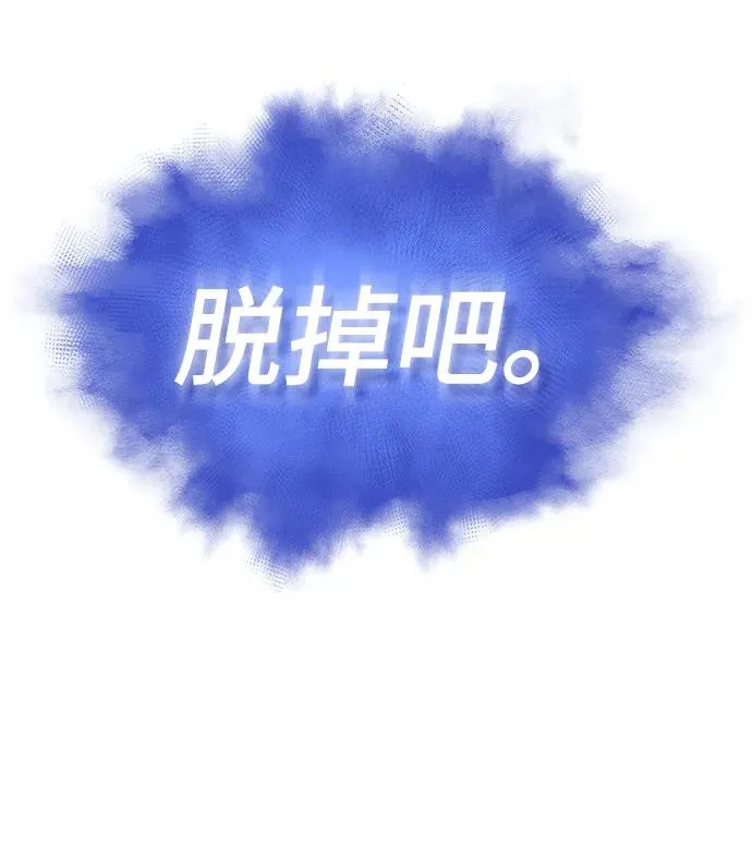第103话87