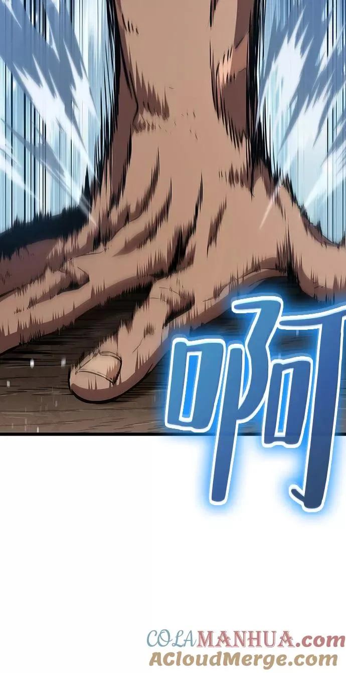 第39话84