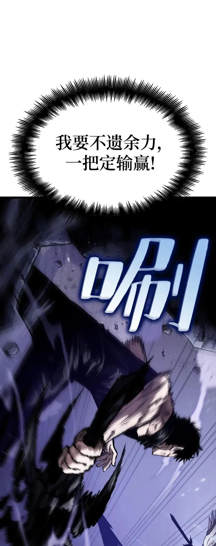 第67话11