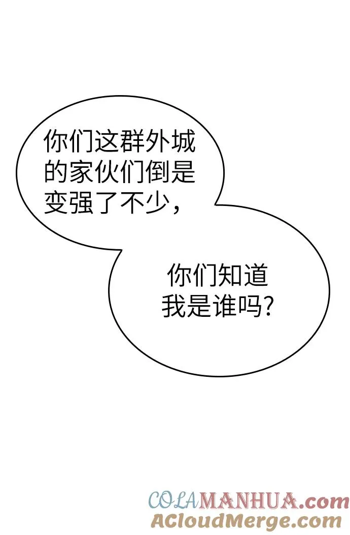 第26话42