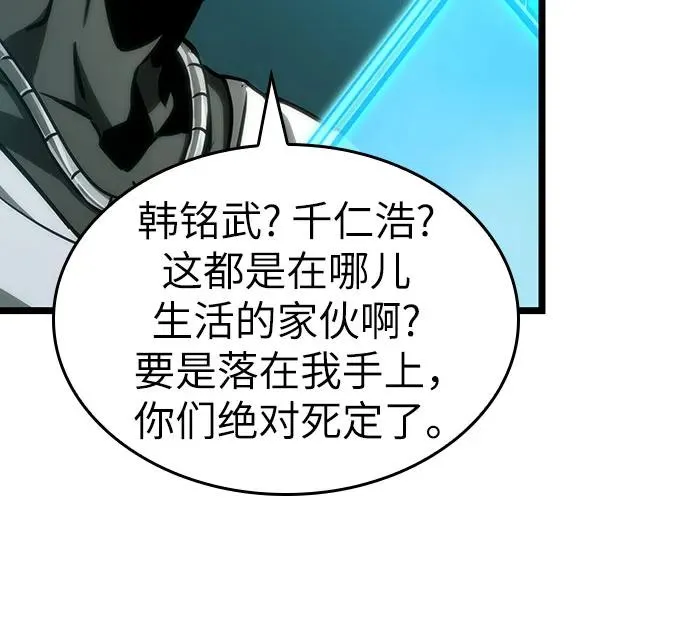 第109话41