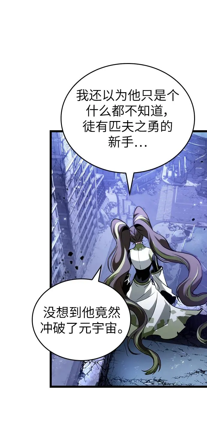 第100话5