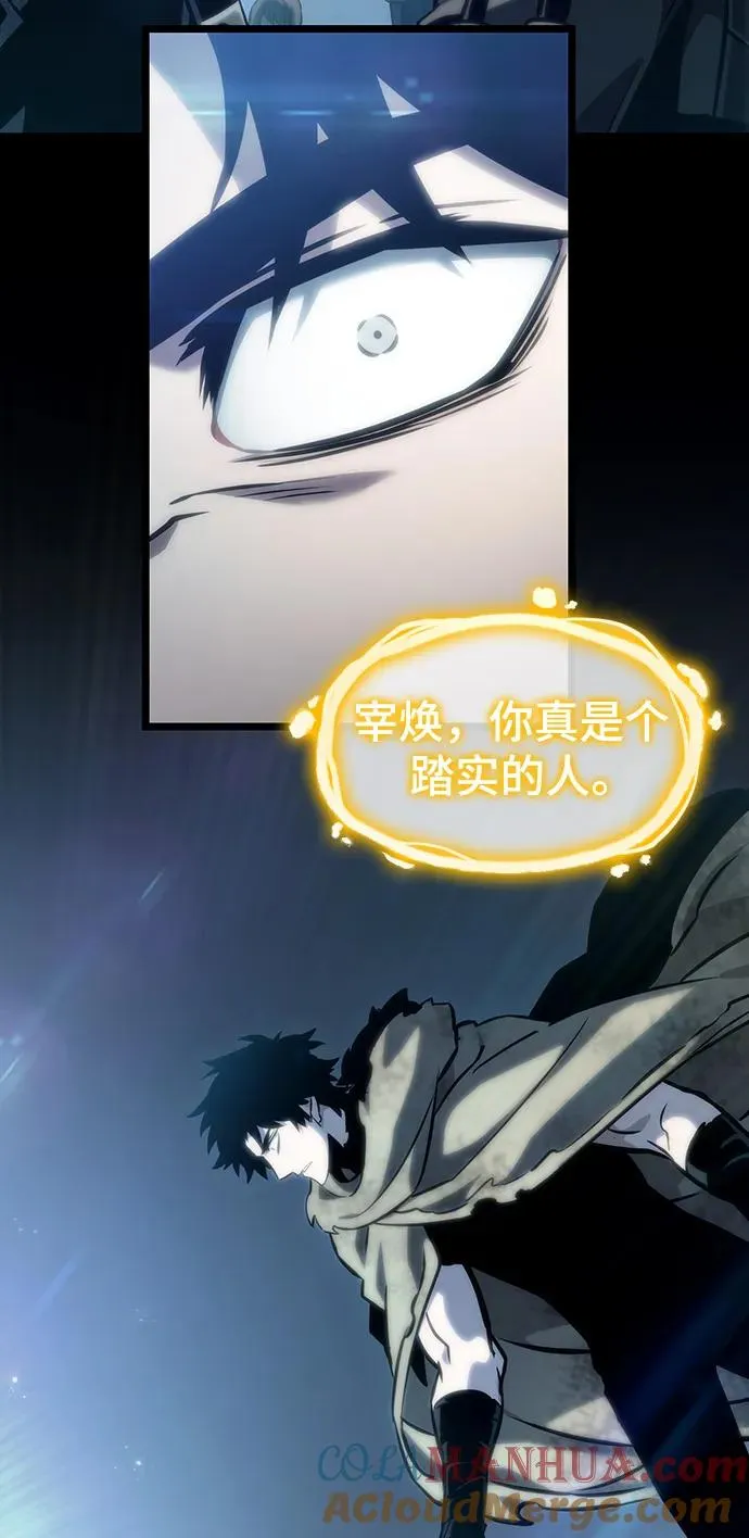 第104话60