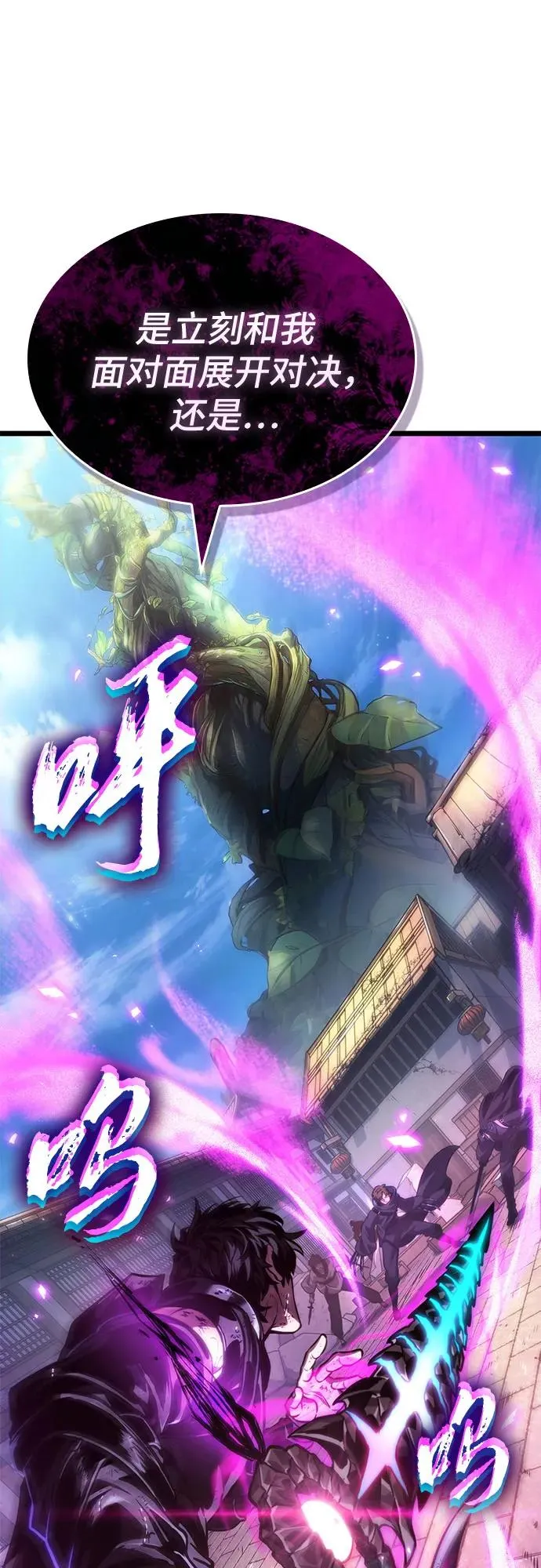 第147话2