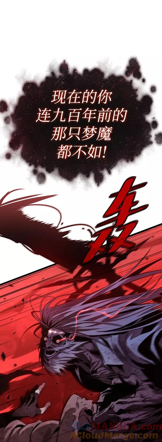 第30话16