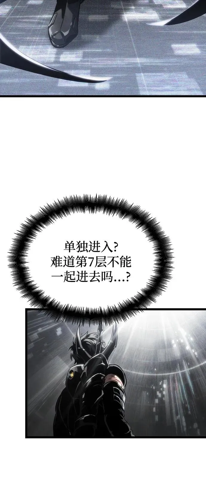 第128话26