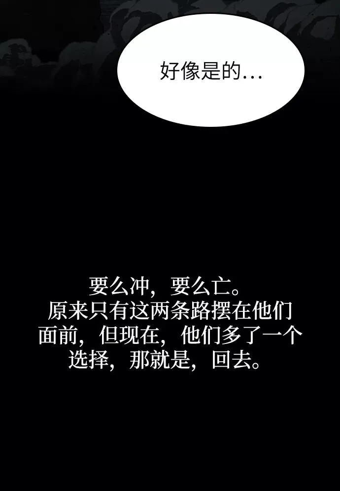 序章20
