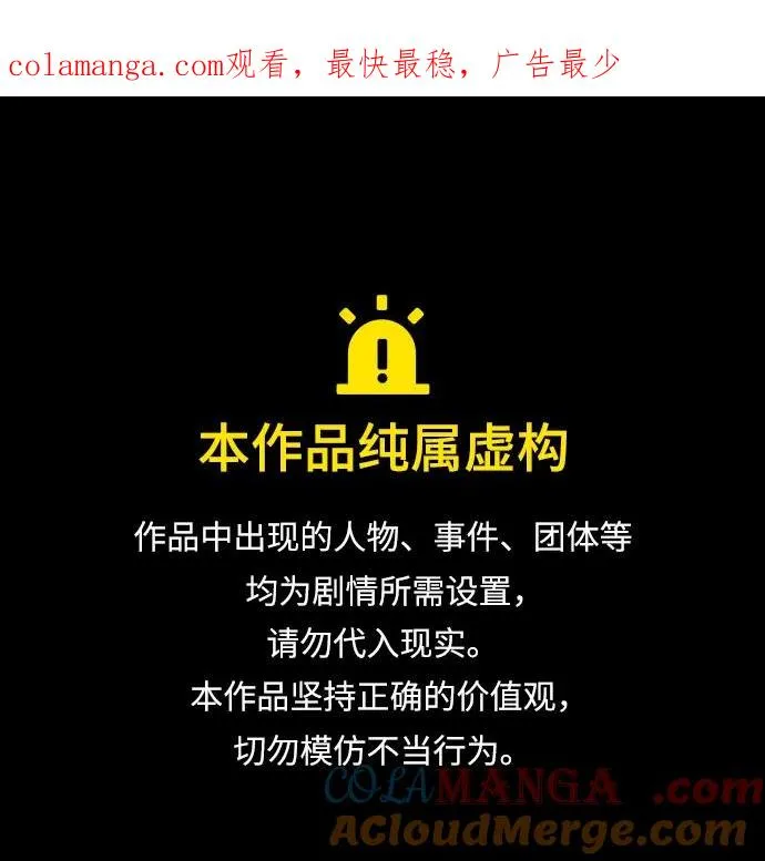第116话0