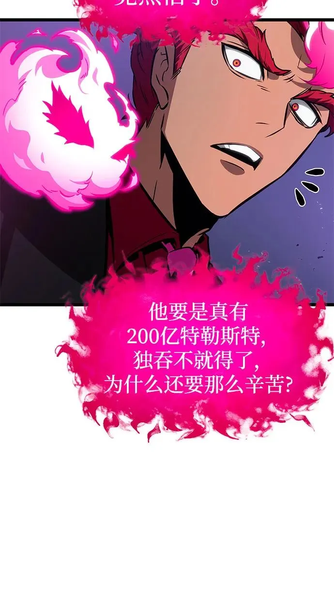 第179话26