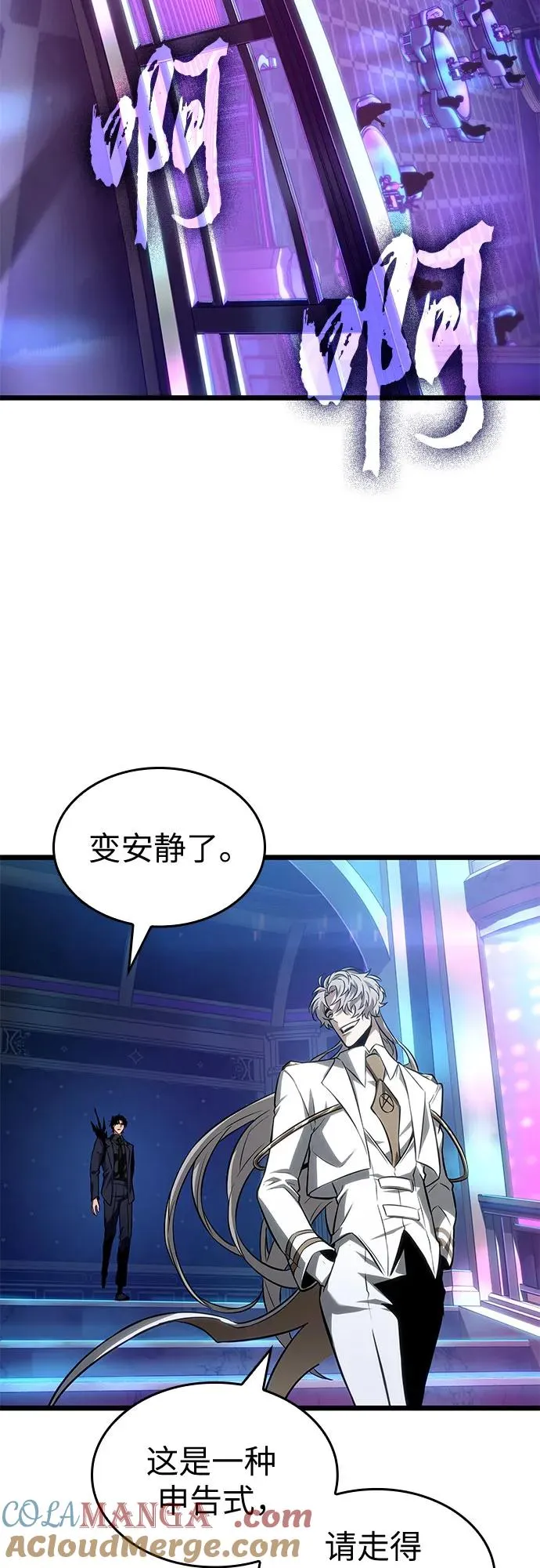 第175话21
