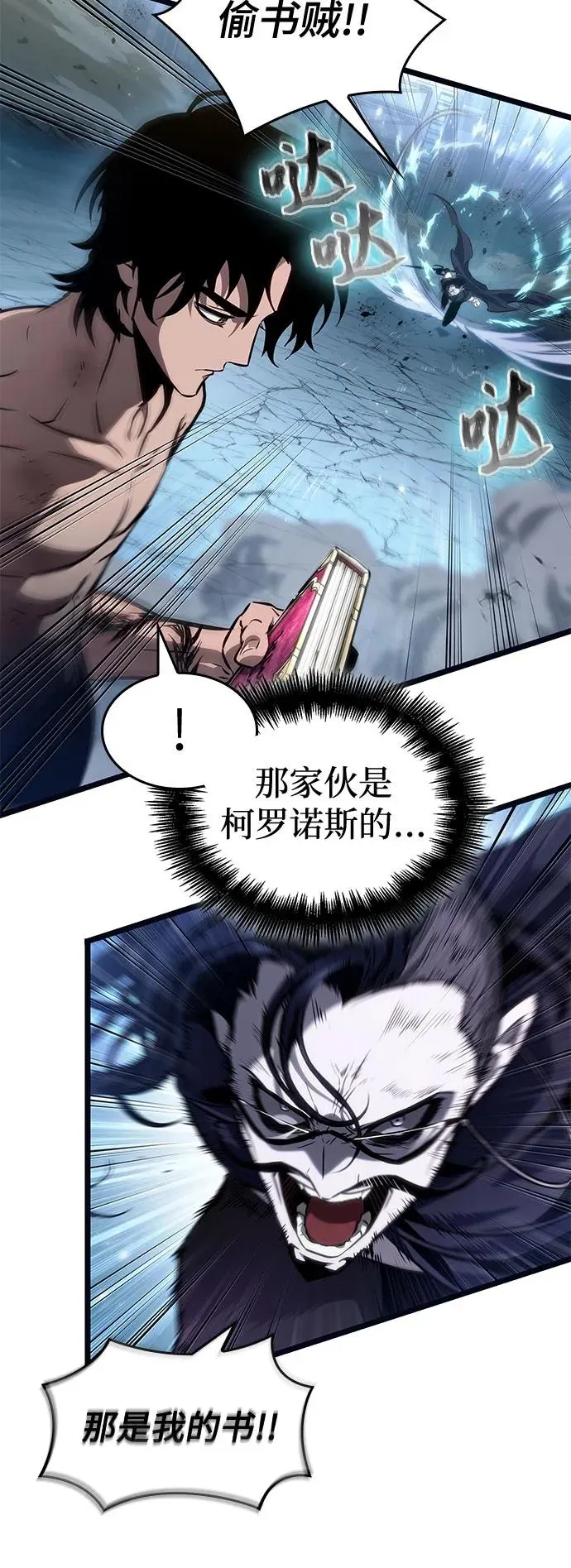第182话50