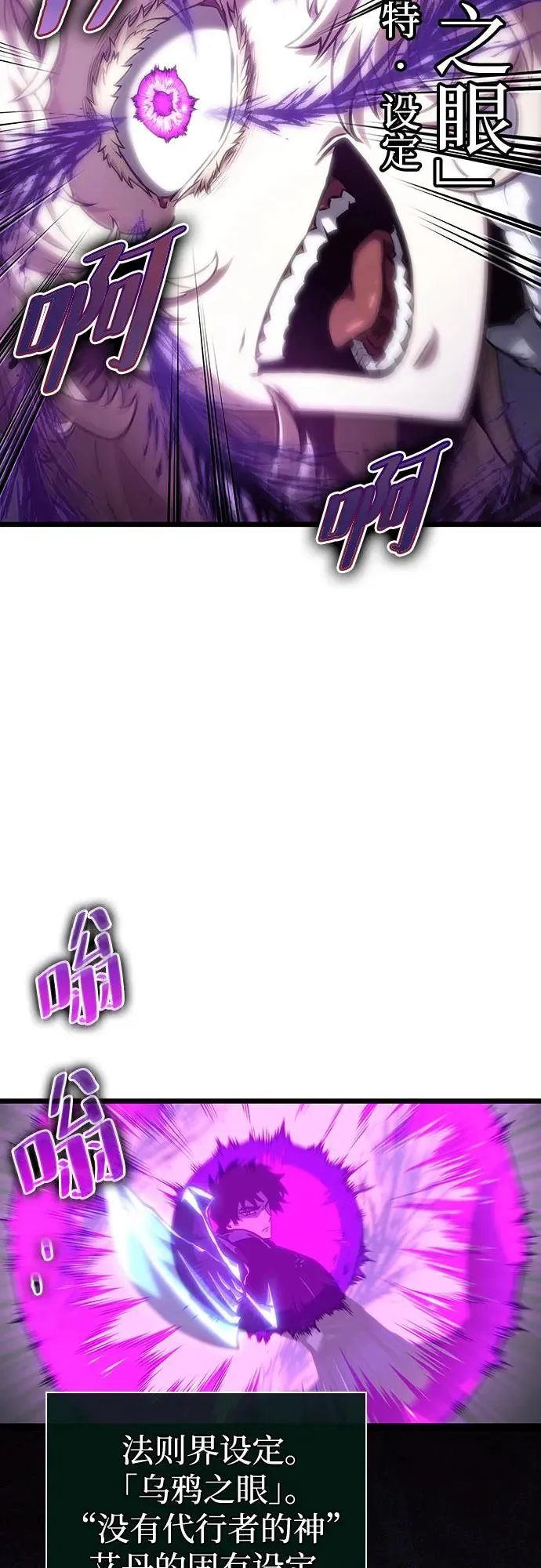 第107话10