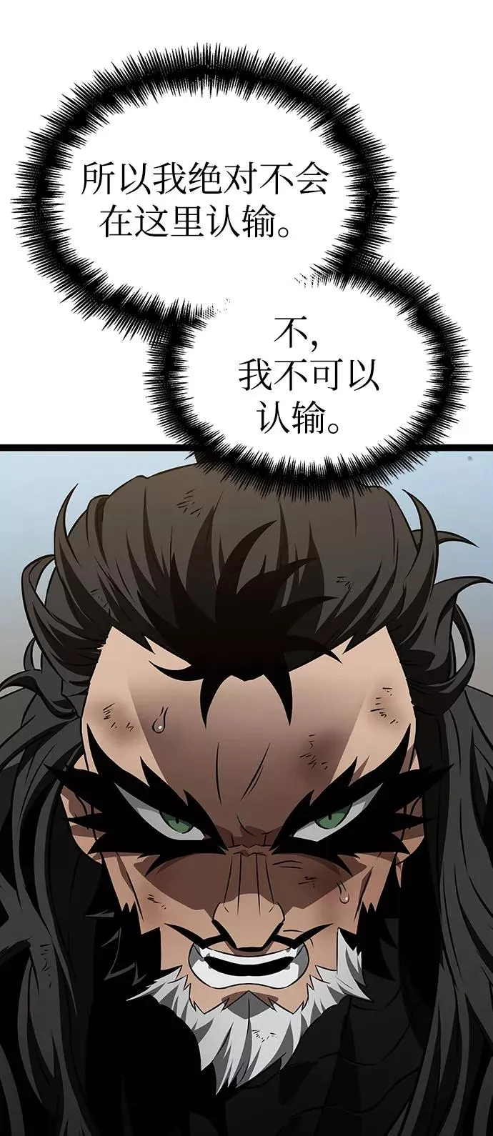 第41话10