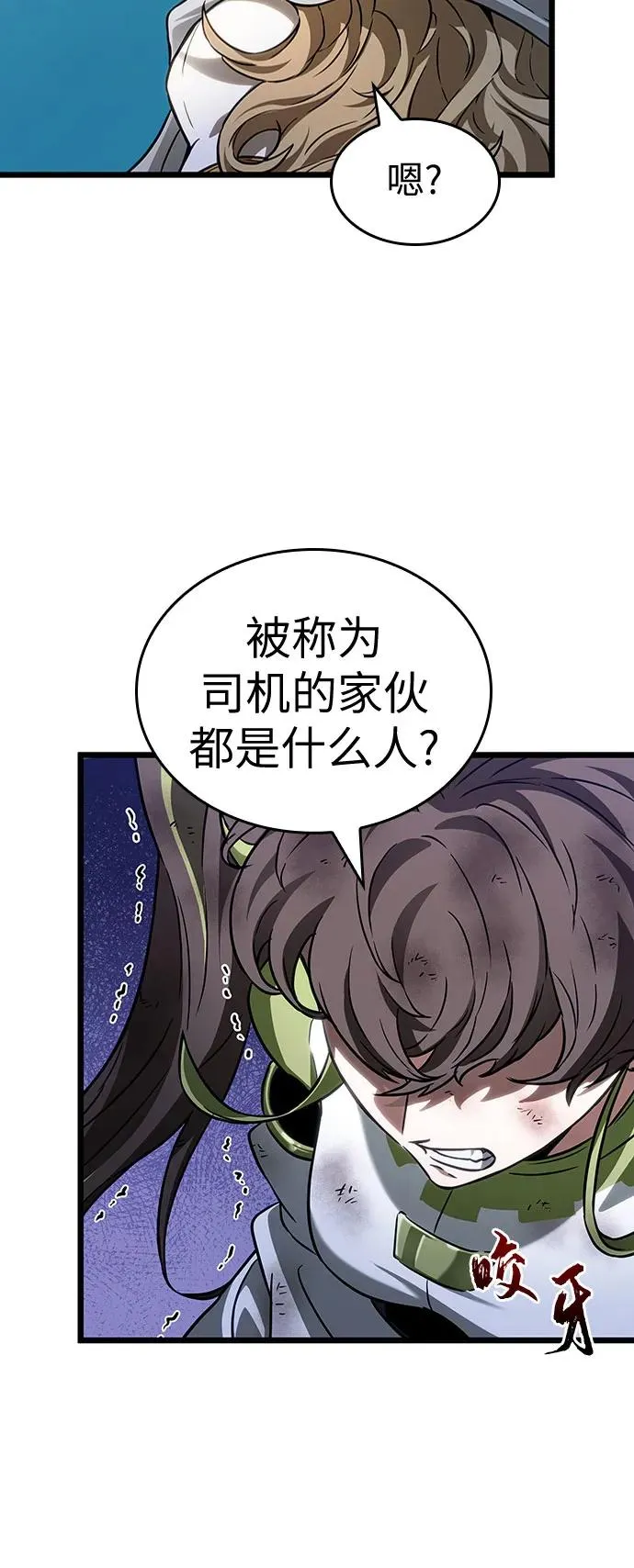 第166话35