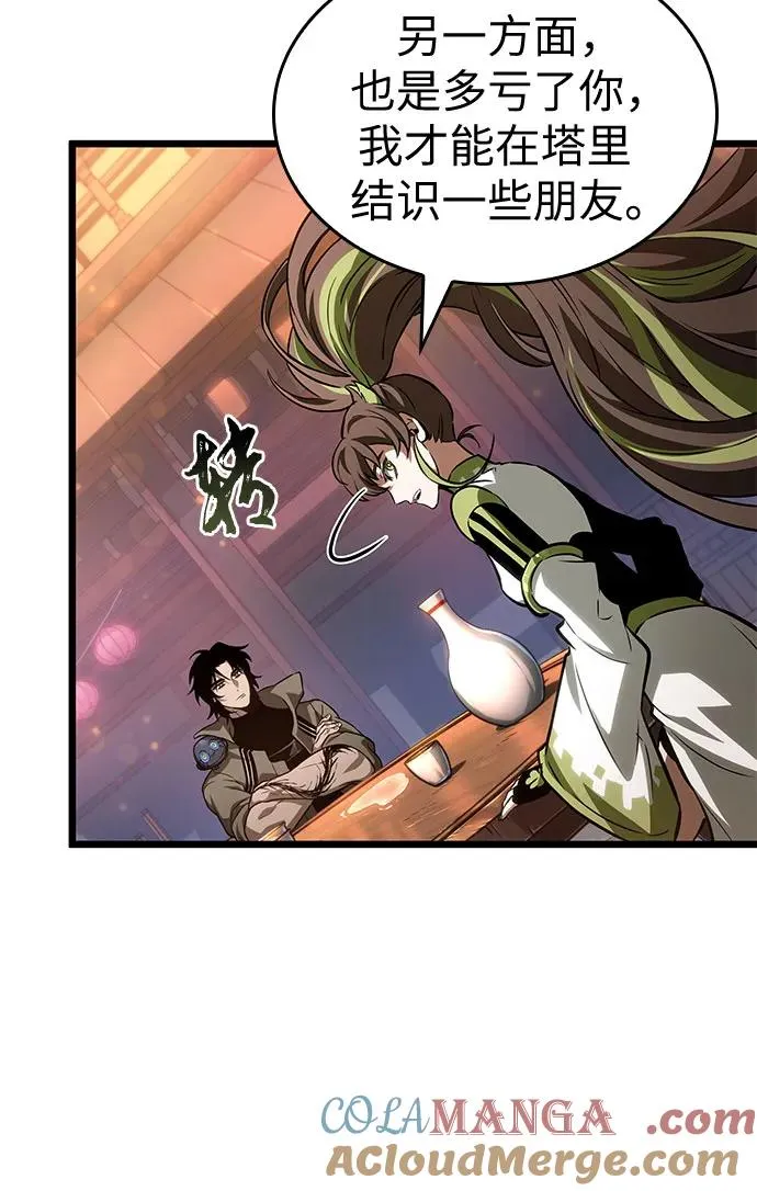 第170话15