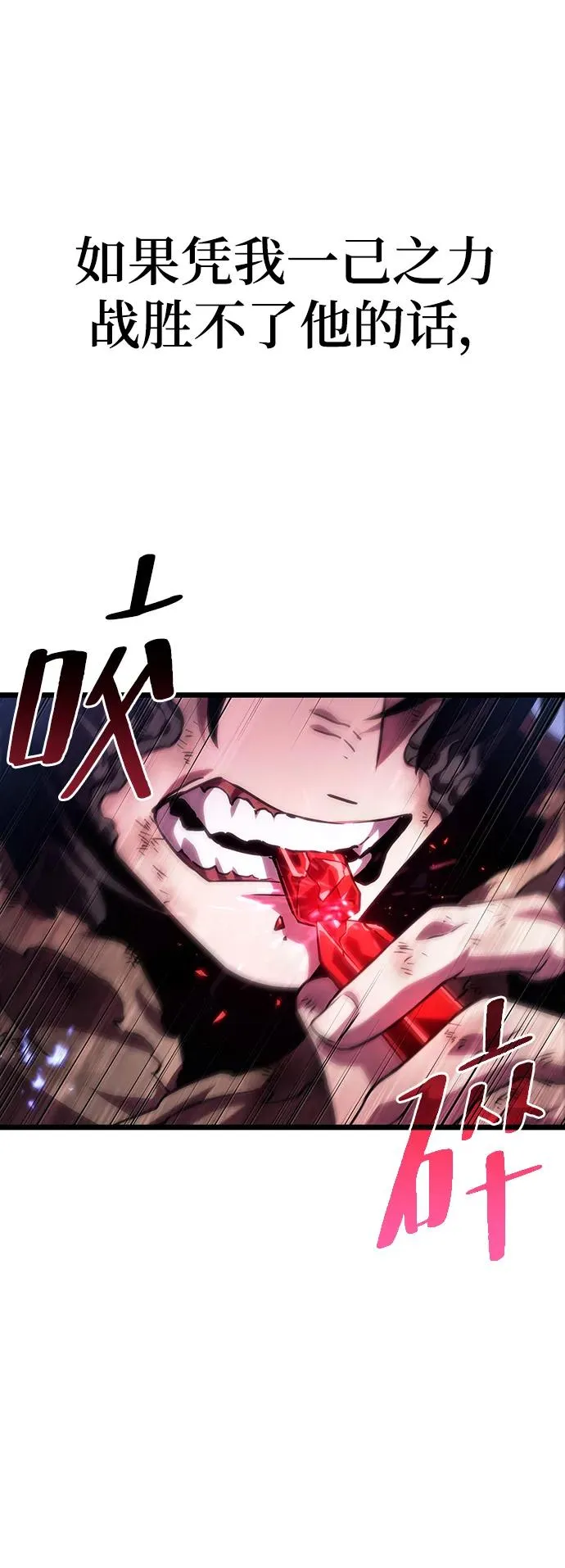 第86话61