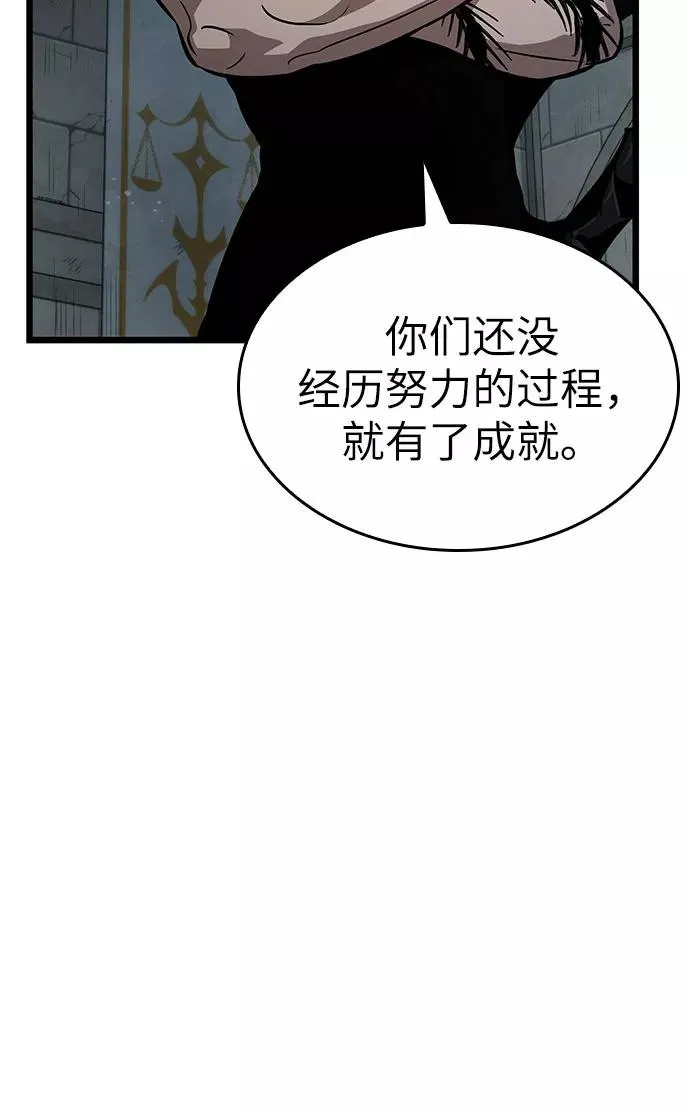 第48话25