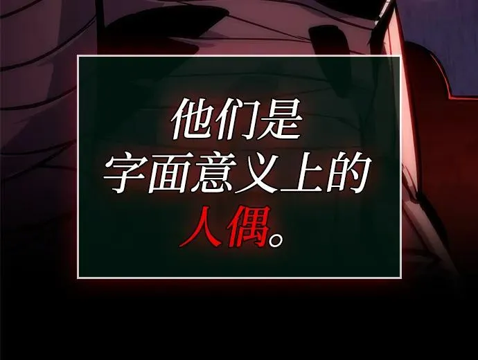 第105话83