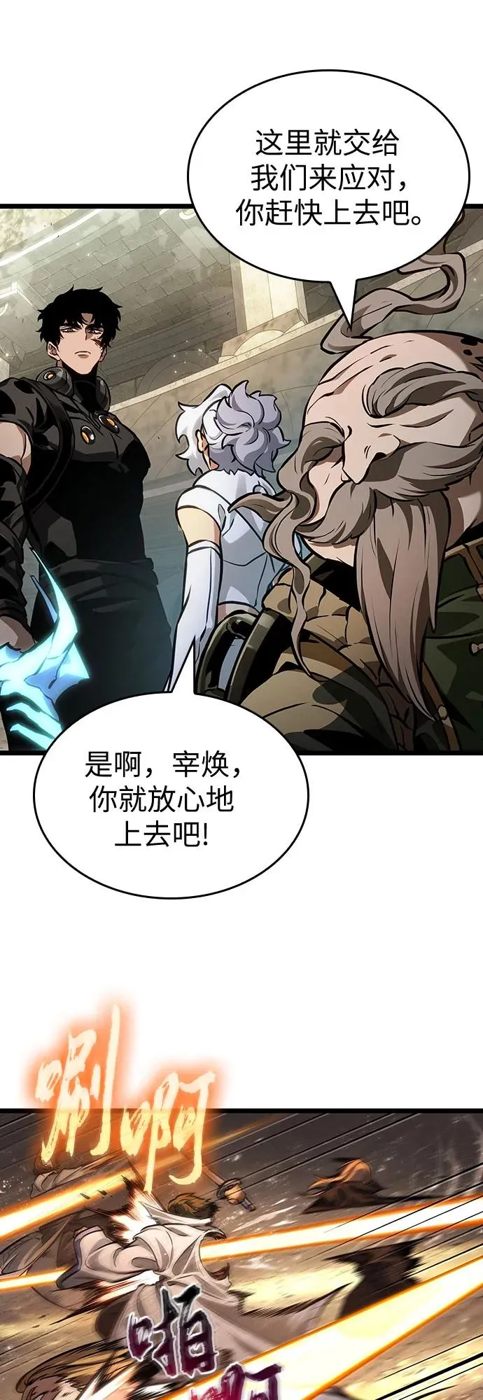 第154话44