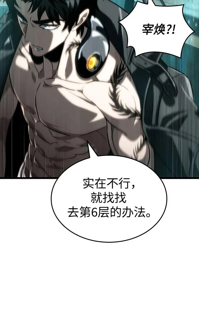 第136话46