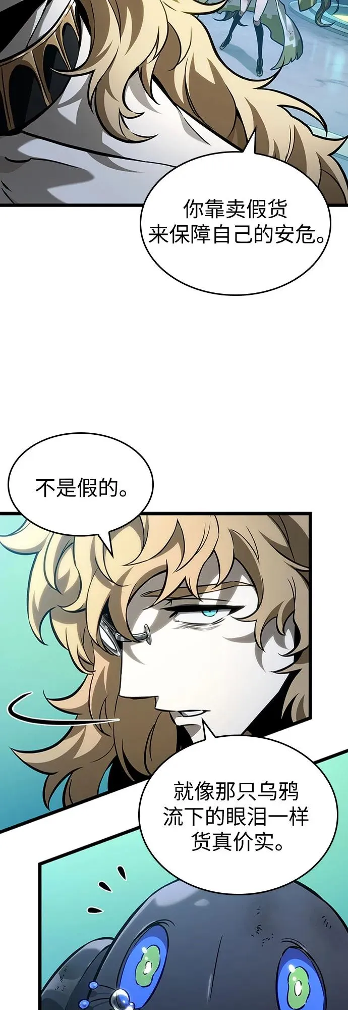 第166话49