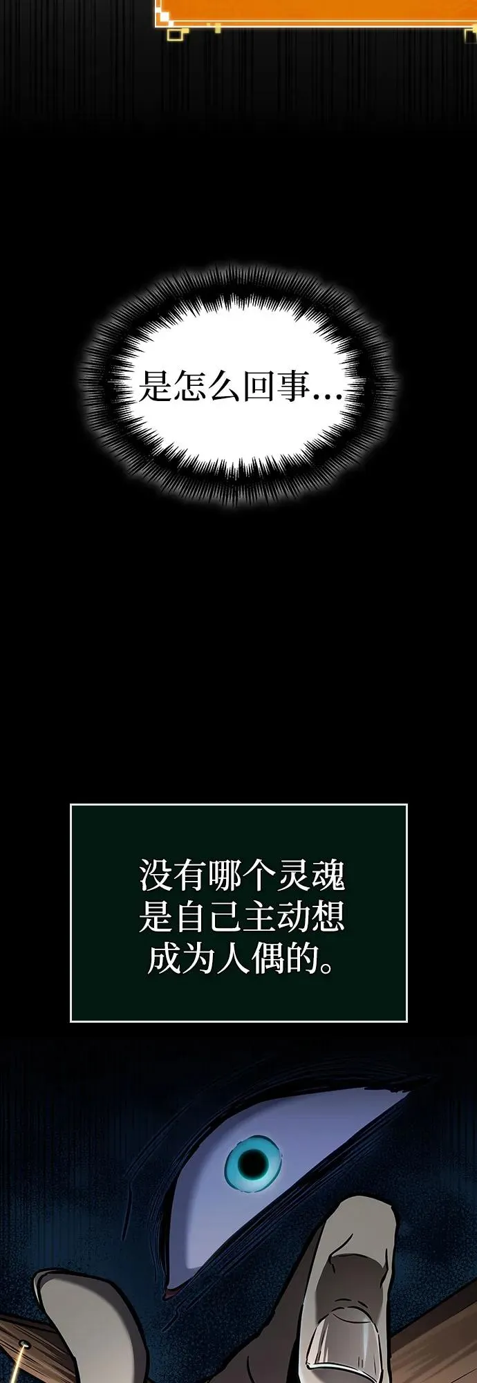 第162话55