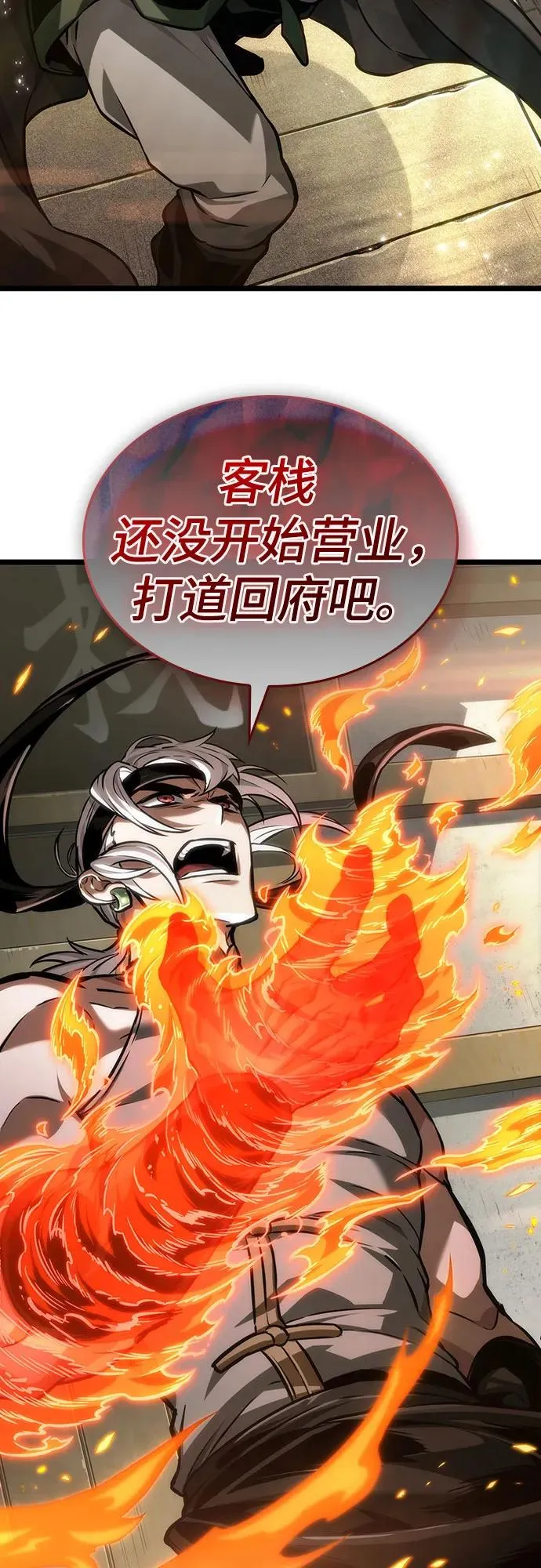 第143话76