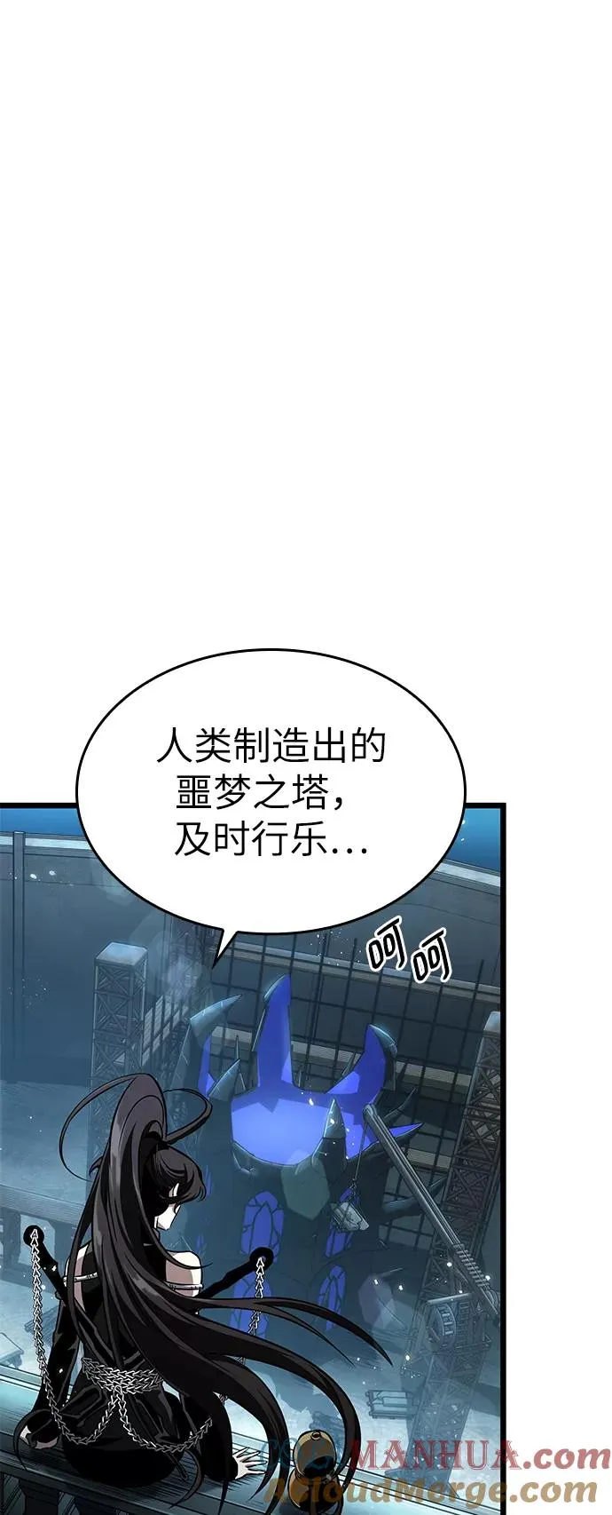 第49话84