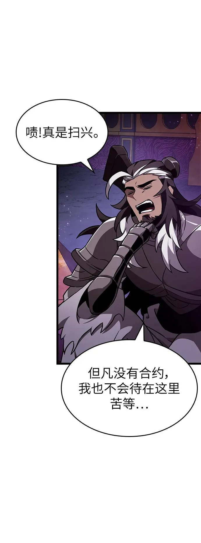 第61话65