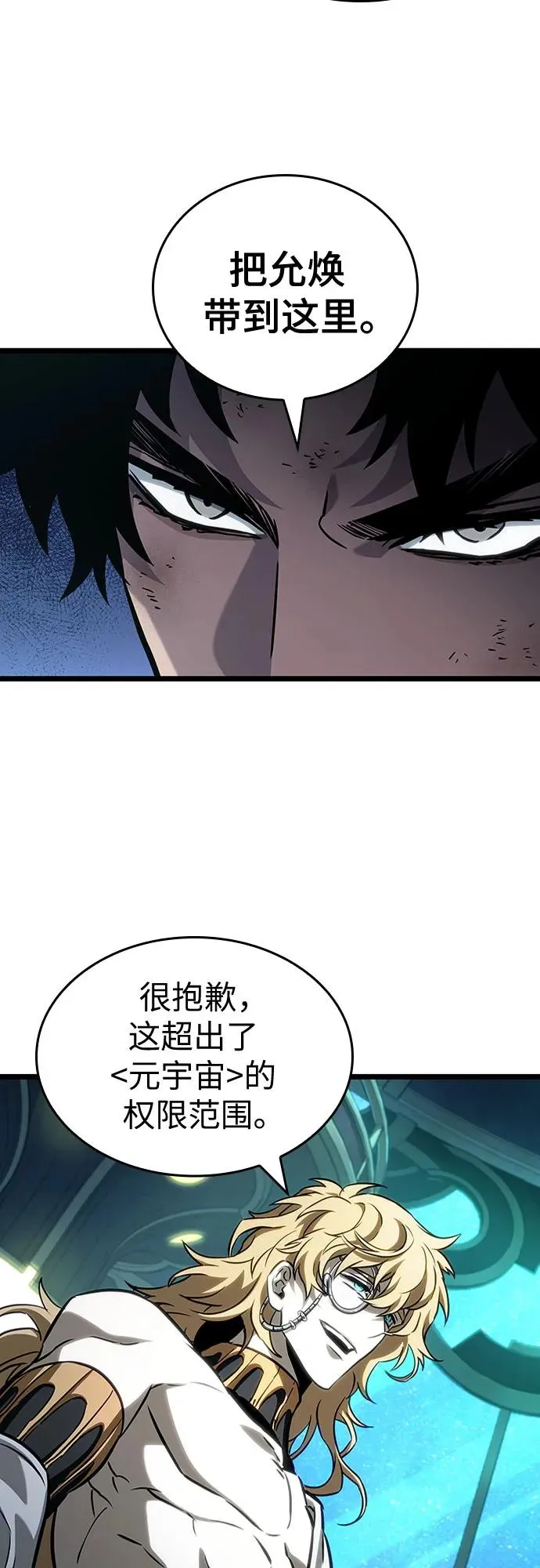 第165话49