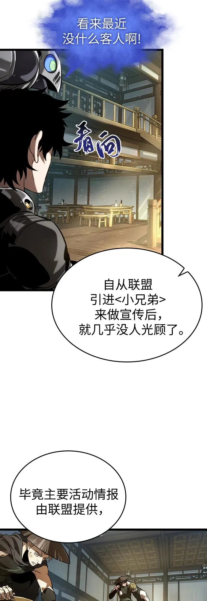 第142话11