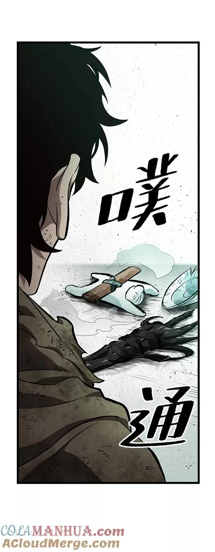 第22话8