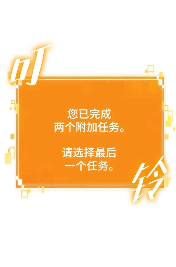 第102话47