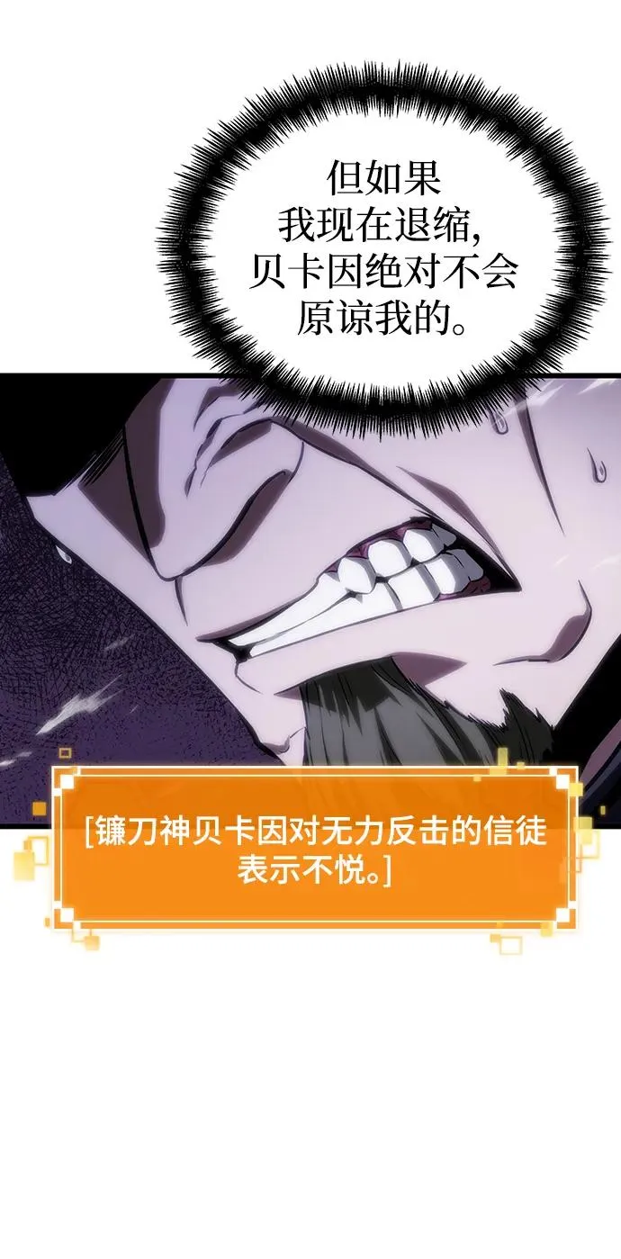 第99话10