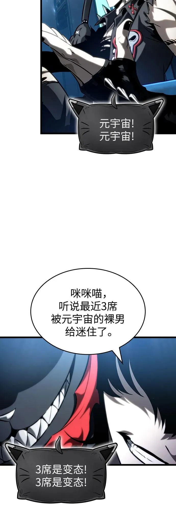 第127话28