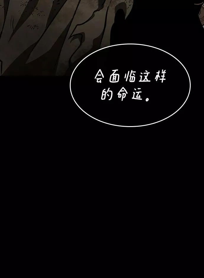 第6话102