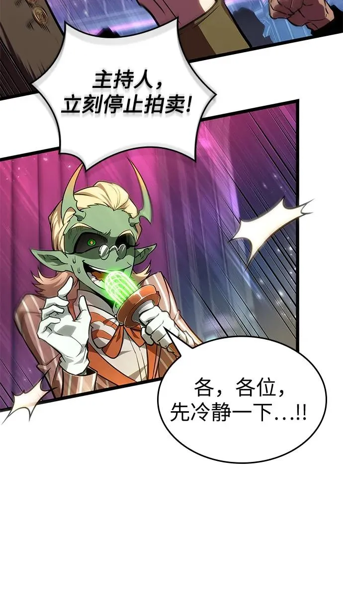 第177话59