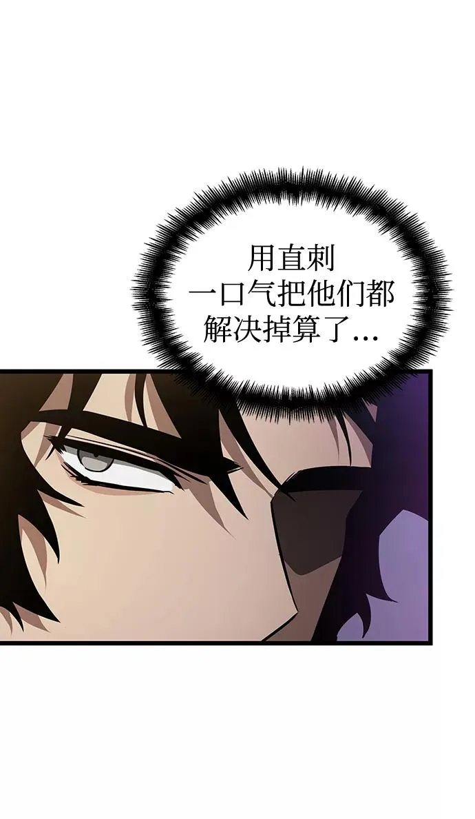 第43话86