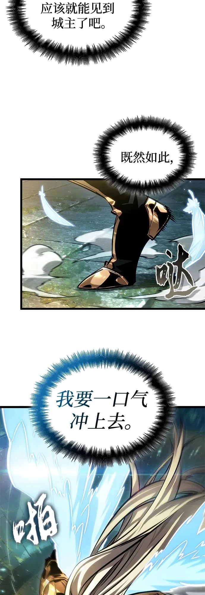 第152话32