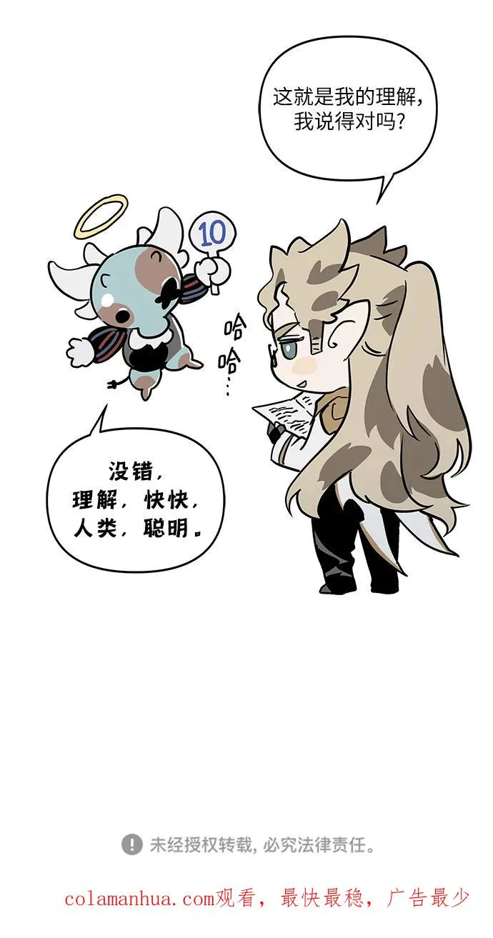 第80话105