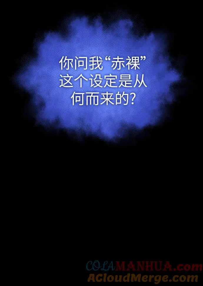 第92话44