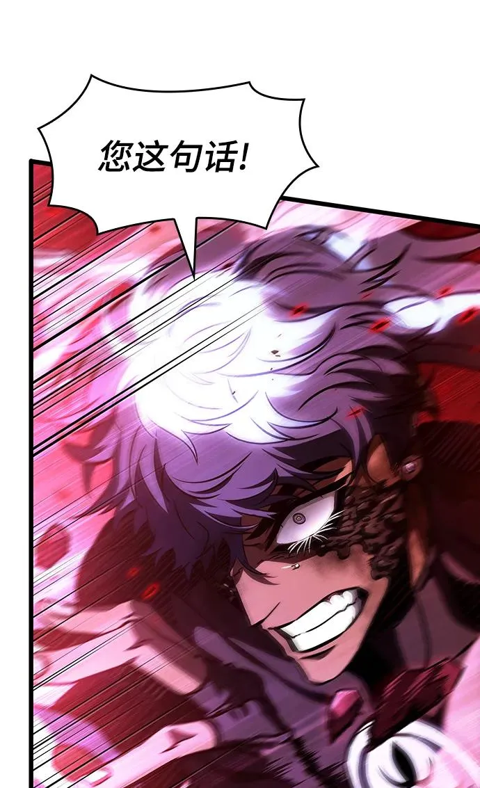 第87话49