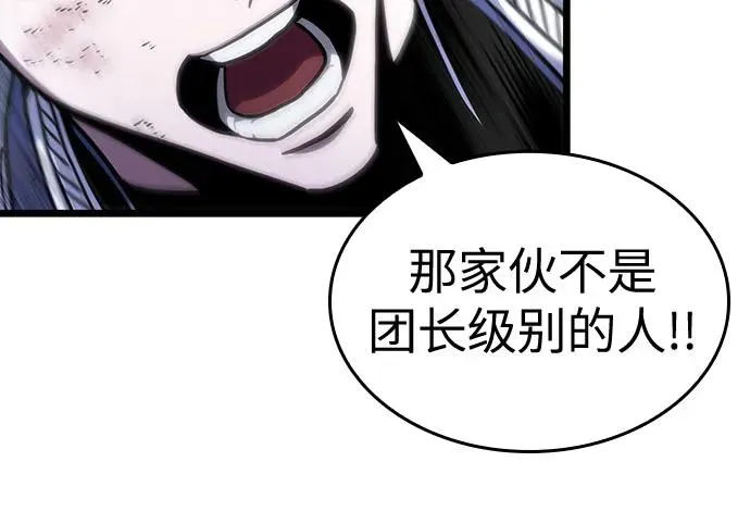 第114话40