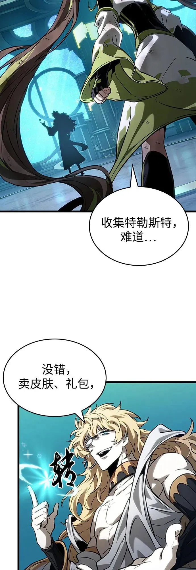 第166话25