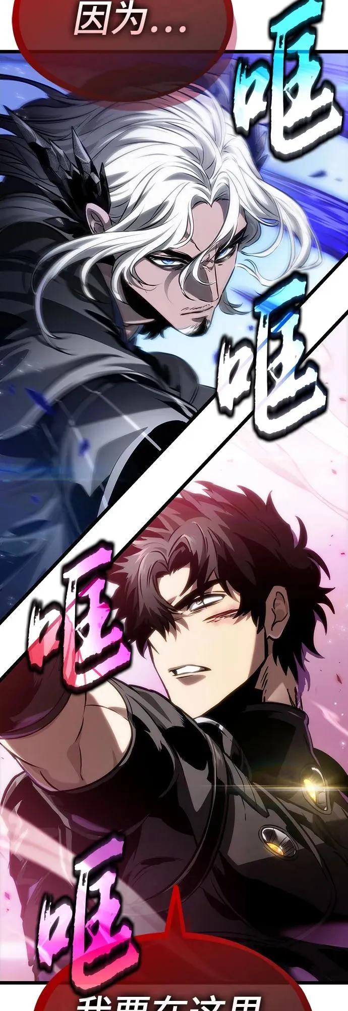 第155话59