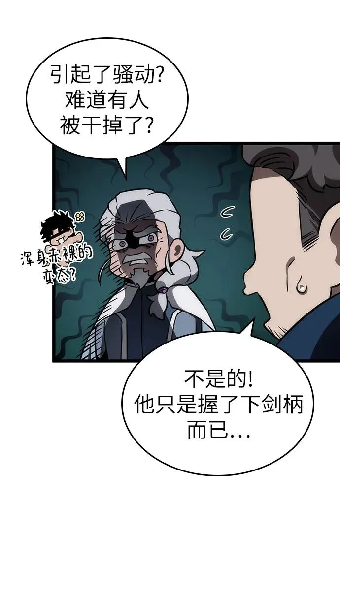 第96话10