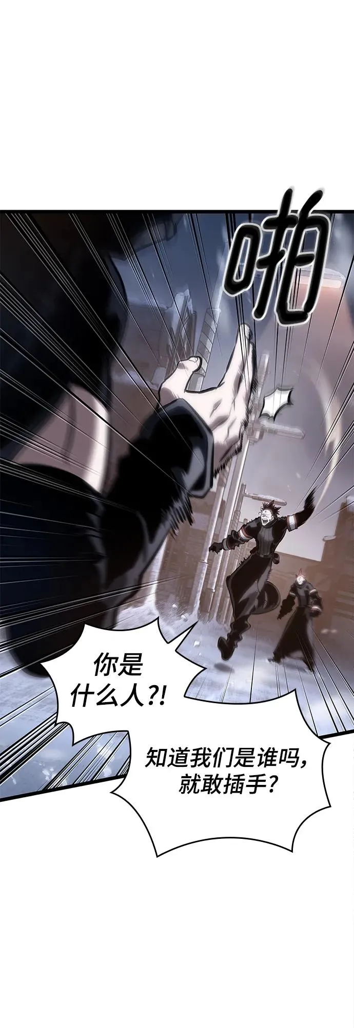第103话47