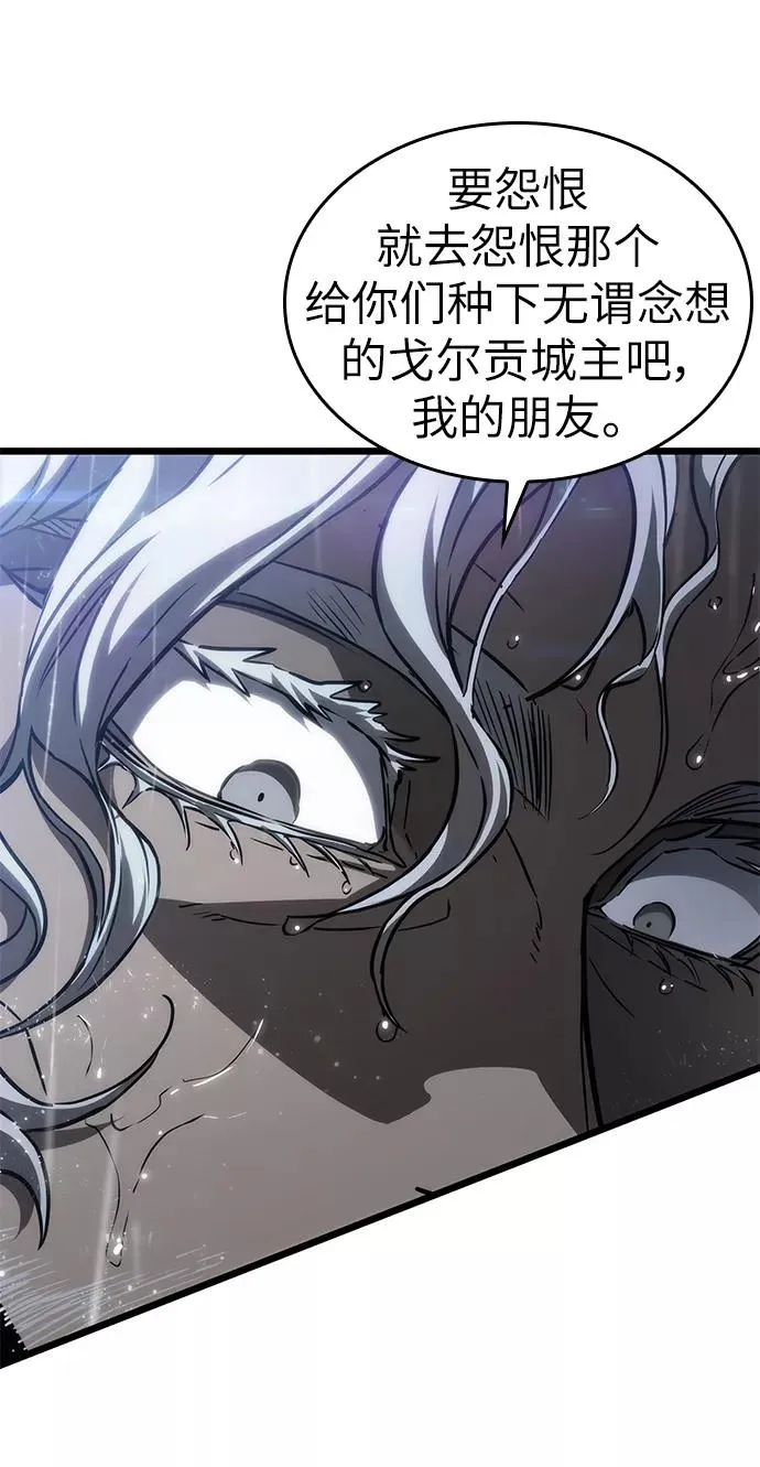 第52话99