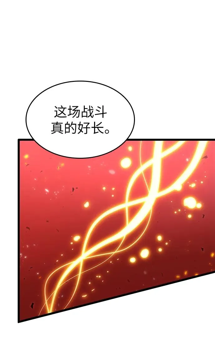 第71话41